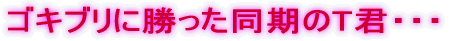 Ƃ̏o