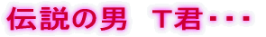 Ƃ̏o