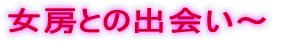 Ƃ̏o