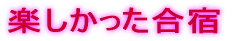 Ƃ̏o