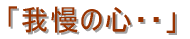 u}}@ȂŁEEv