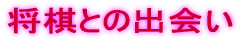 Ƃ̏o