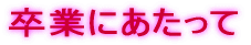 Ƃ̏o