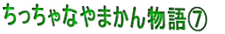 Ȃ܂񕨌