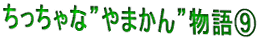 Ȃ܂񕨌