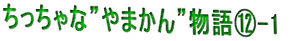 Ȃ܂񕨌