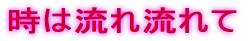 Ƃ̏o