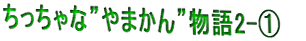 Ȃ܂񕨌