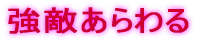 Ƃ̏o