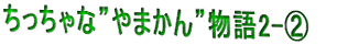 Ȃ܂񕨌
