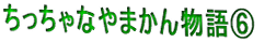 Ȃ܂񕨌