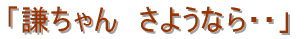 u}}@ȂŁEEv