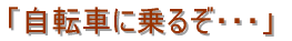 u}}@ȂŁEEv