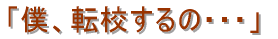 u}}@ȂŁEEv