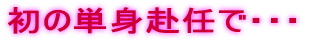 Ƃ̏o