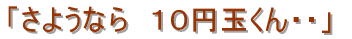 u}}@ȂŁEEv
