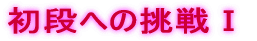 Ƃ̏o