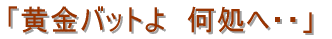 u}}@ȂŁEEv