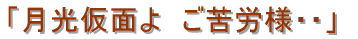 u}}@ȂŁEEv