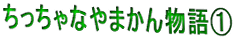 Ȃ܂񕨌