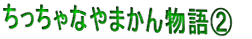 Ȃ܂񕨌