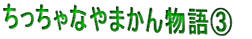 Ȃ܂񕨌