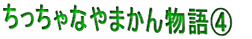 Ȃ܂񕨌